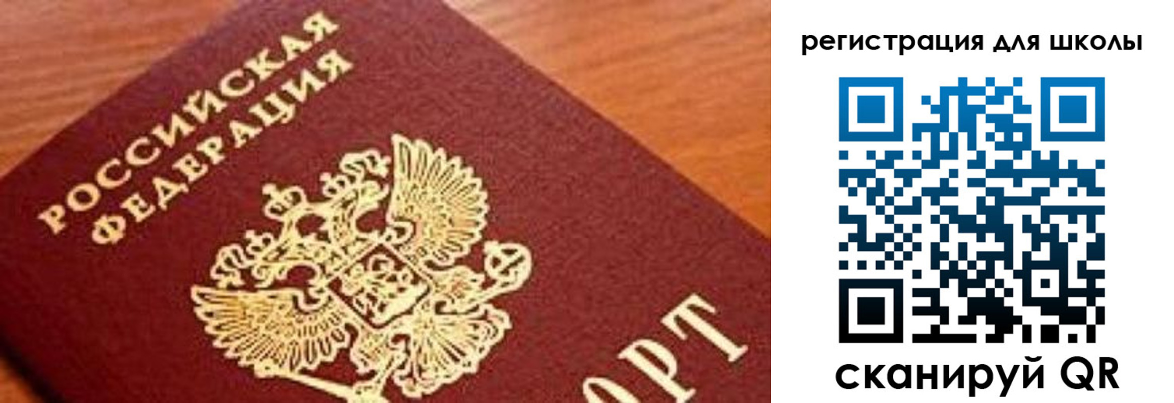 временная регистрация собственник в Гурьевске