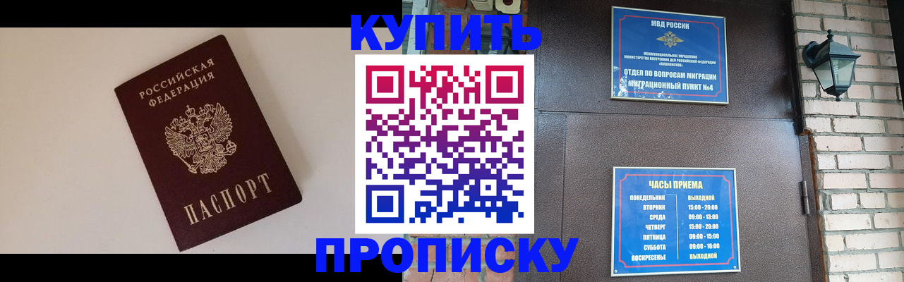 найти адрес прописки в Гурьевске